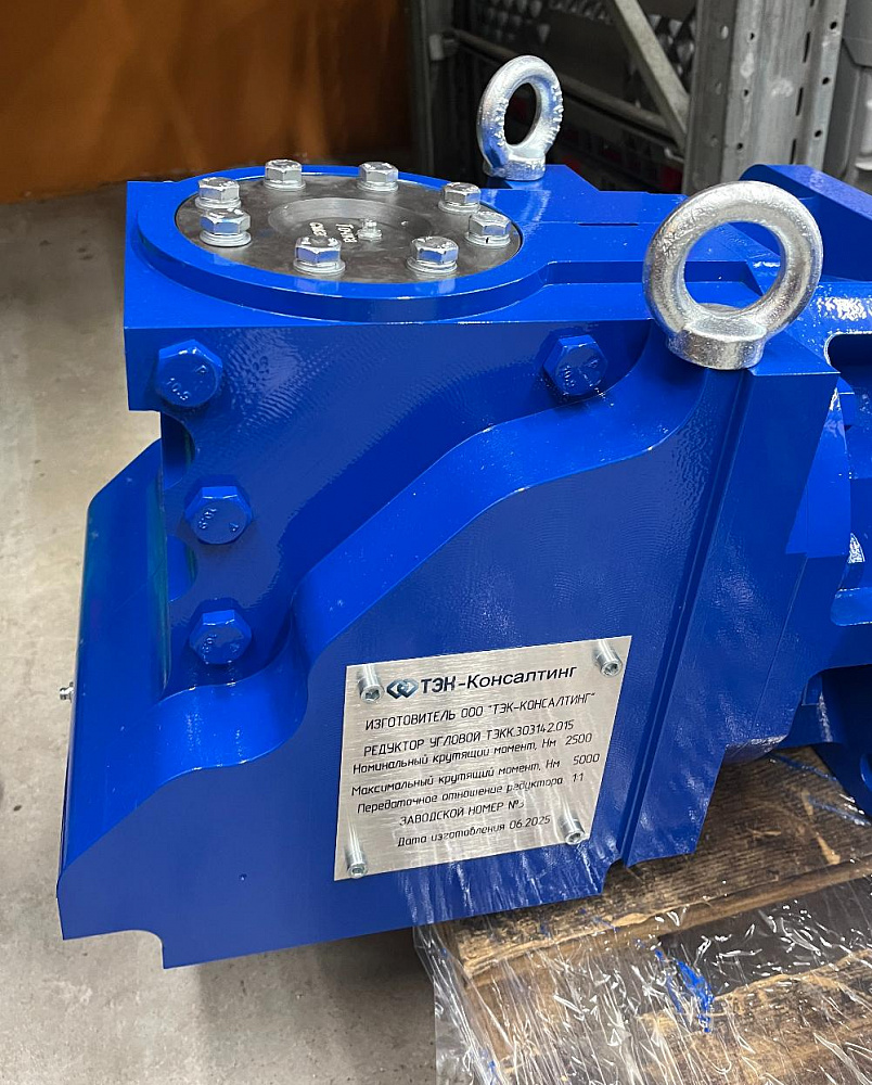 Поставка углового редуктора для АЭС